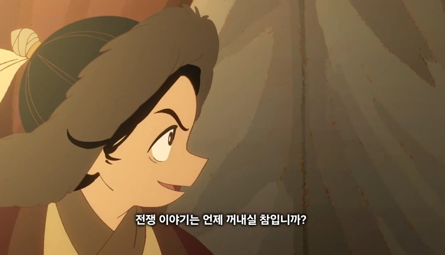 천막의자두가르)"마침내 우리의 오랜 숙적,금나라를 없애버릴때입니다!"(스포)