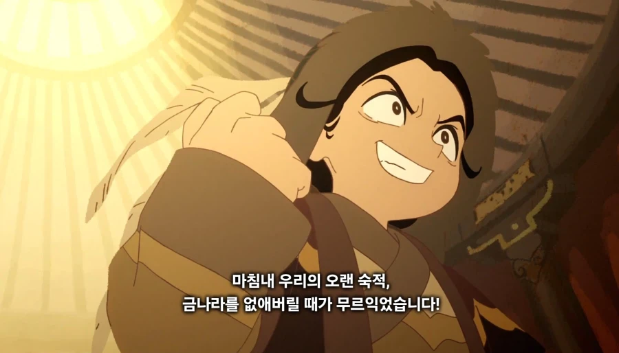 천막의자두가르)"마침내 우리의 오랜 숙적,금나라를 없애버릴때입니다!"(스포)
