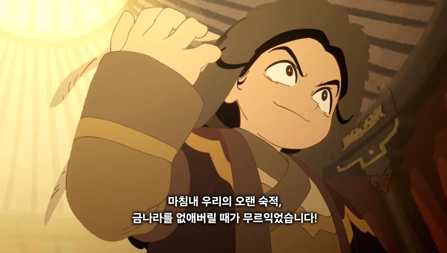 천막의자두가르)"마침내 우리의 오랜 숙적,금나라를 없애버릴때입니다!"(스포)