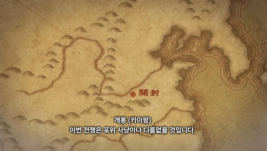 천막의자두가르)"마침내 우리의 오랜 숙적,금나라를 없애버릴때입니다!"(스포)