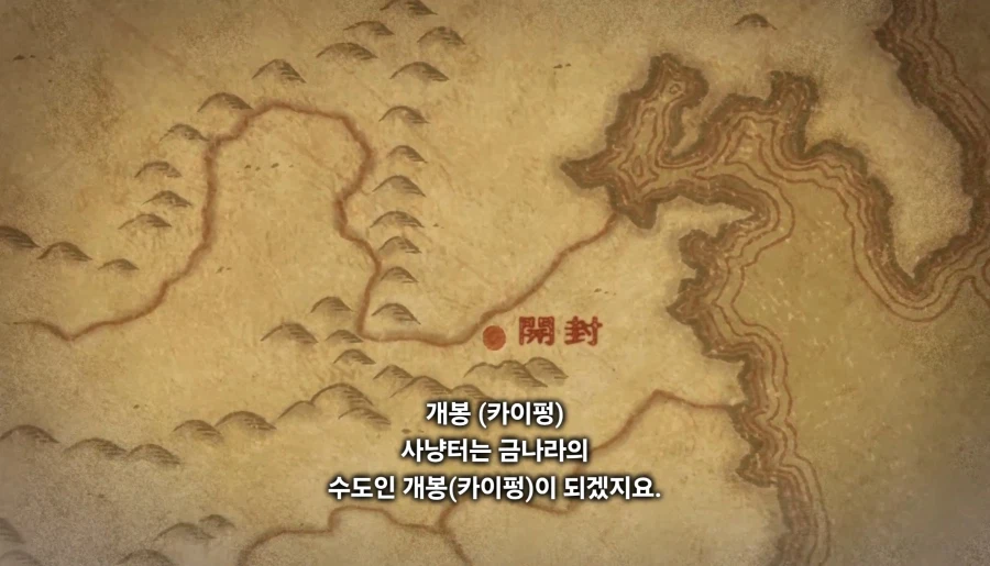 천막의자두가르)"마침내 우리의 오랜 숙적,금나라를 없애버릴때입니다!"(스포)
