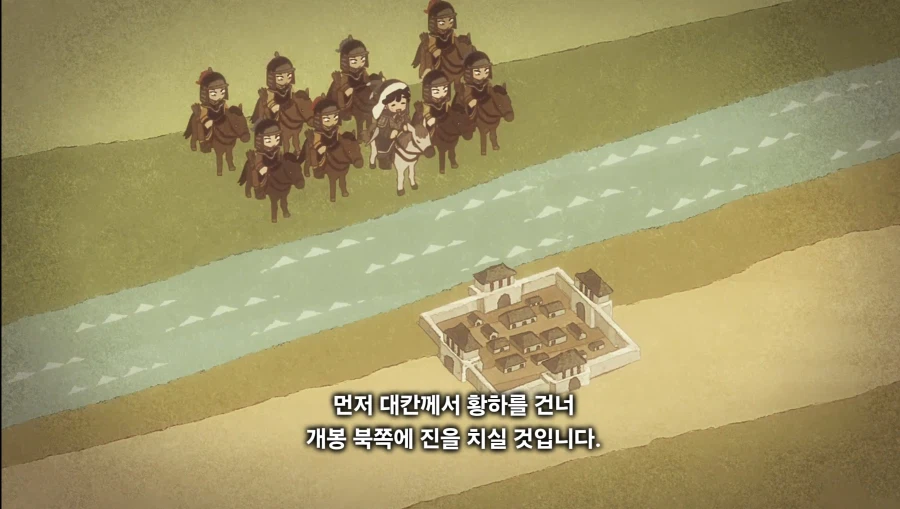 천막의자두가르)"마침내 우리의 오랜 숙적,금나라를 없애버릴때입니다!"(스포)