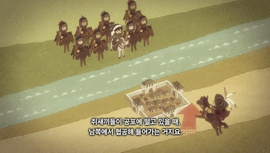 천막의자두가르)"마침내 우리의 오랜 숙적,금나라를 없애버릴때입니다!"(스포)