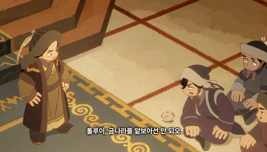 천막의자두가르)"마침내 우리의 오랜 숙적,금나라를 없애버릴때입니다!"(스포)