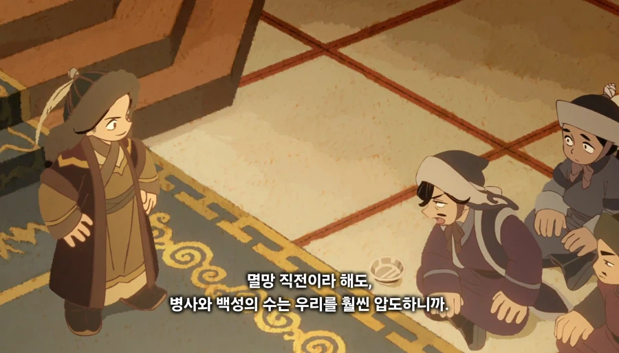 천막의자두가르)"마침내 우리의 오랜 숙적,금나라를 없애버릴때입니다!"(스포)