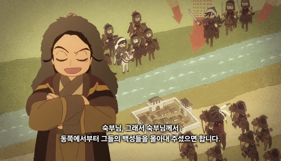 천막의자두가르)"마침내 우리의 오랜 숙적,금나라를 없애버릴때입니다!"(스포)