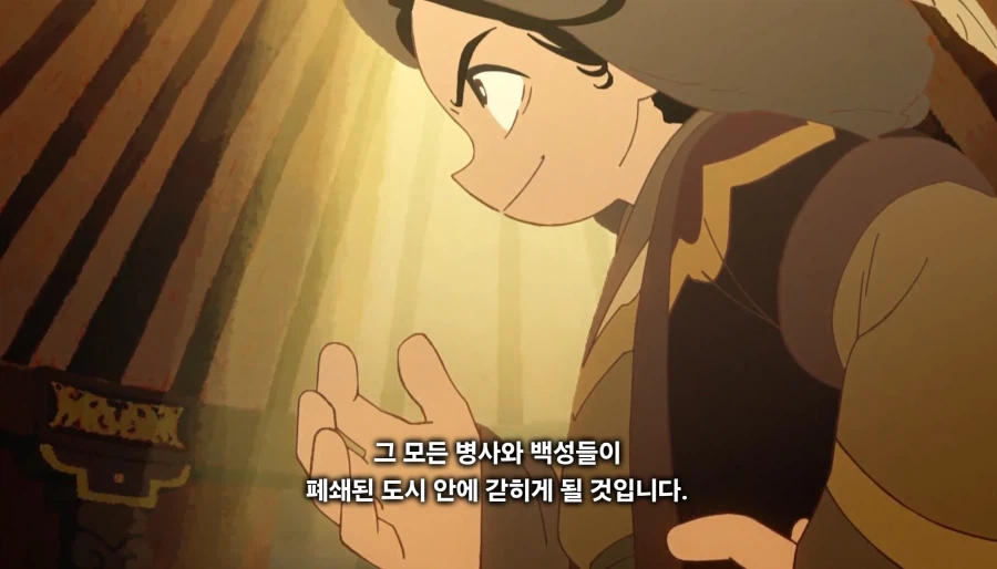 천막의자두가르)"마침내 우리의 오랜 숙적,금나라를 없애버릴때입니다!"(스포)