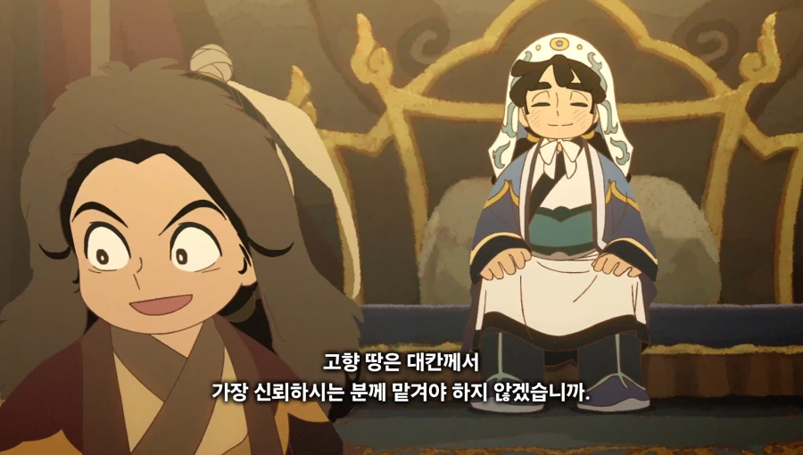 천막의자두가르)"마침내 우리의 오랜 숙적,금나라를 없애버릴때입니다!"(스포)