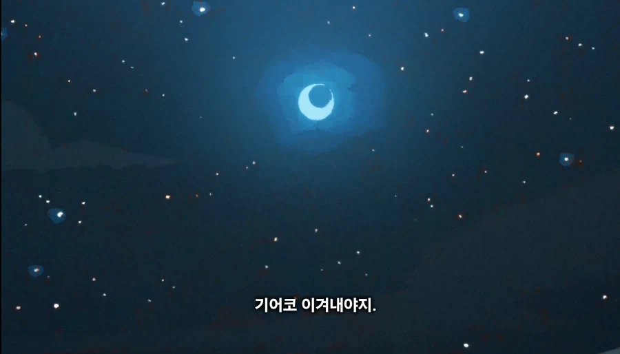 천막의자두가르)"마침내 우리의 오랜 숙적,금나라를 없애버릴때입니다!"(스포)