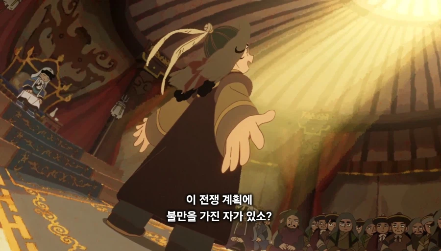 천막의자두가르)"마침내 우리의 오랜 숙적,금나라를 없애버릴때입니다!"(스포)