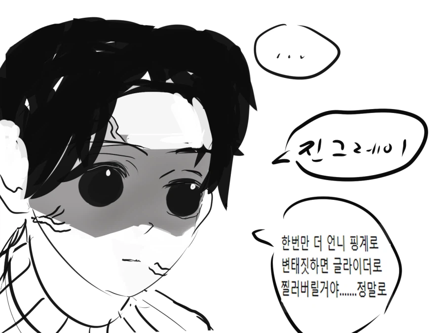 MCU)???:난 피터파커 한테 큰 관심이 없어
