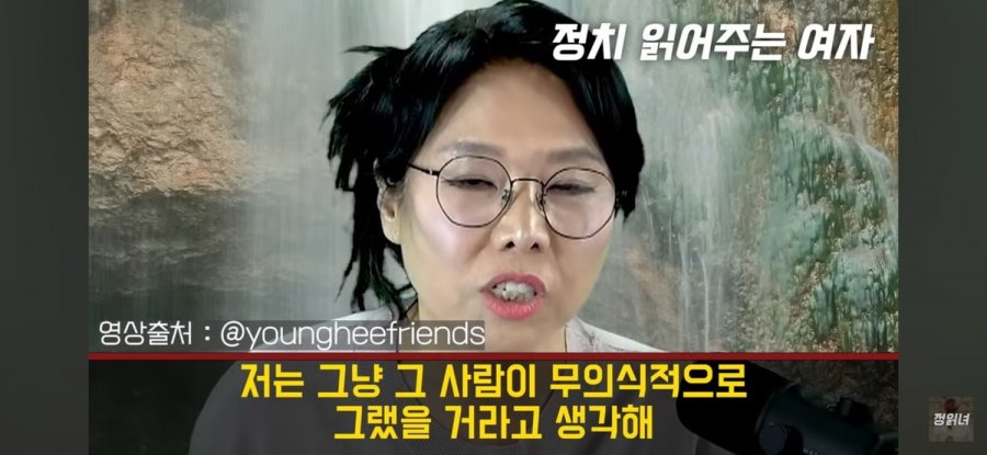 심리학을 전공한 노영희가 유시민의 마음을 읽지 못하는 이유 (이재명이 답을 알려줌)