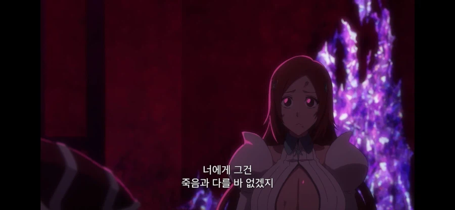 블리치 이치고 말이 맞는 부분