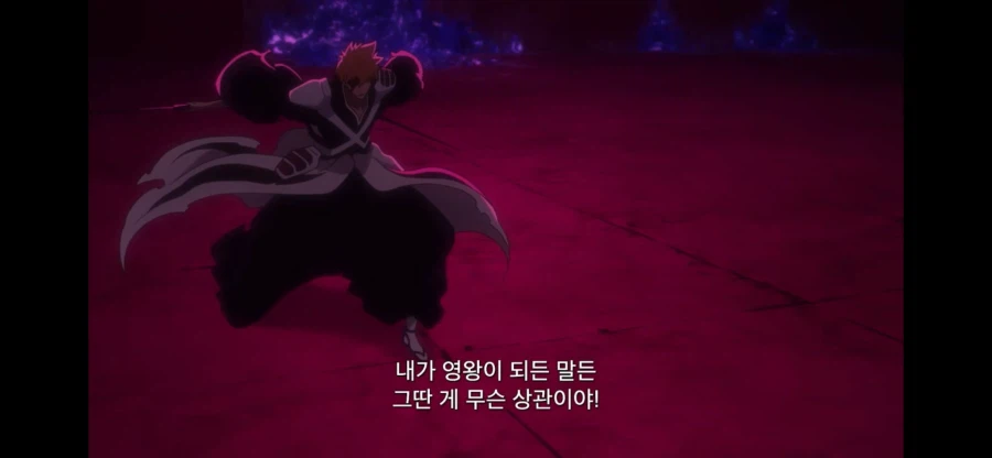 블리치 이치고 말이 맞는 부분