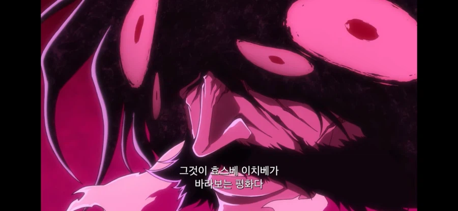 블리치 이치고 말이 맞는 부분