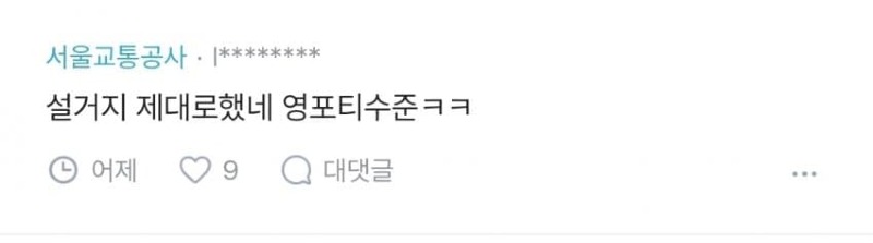 블라 와이프가 전남친하고 해외 여행을 엄청 다녔는데txt
