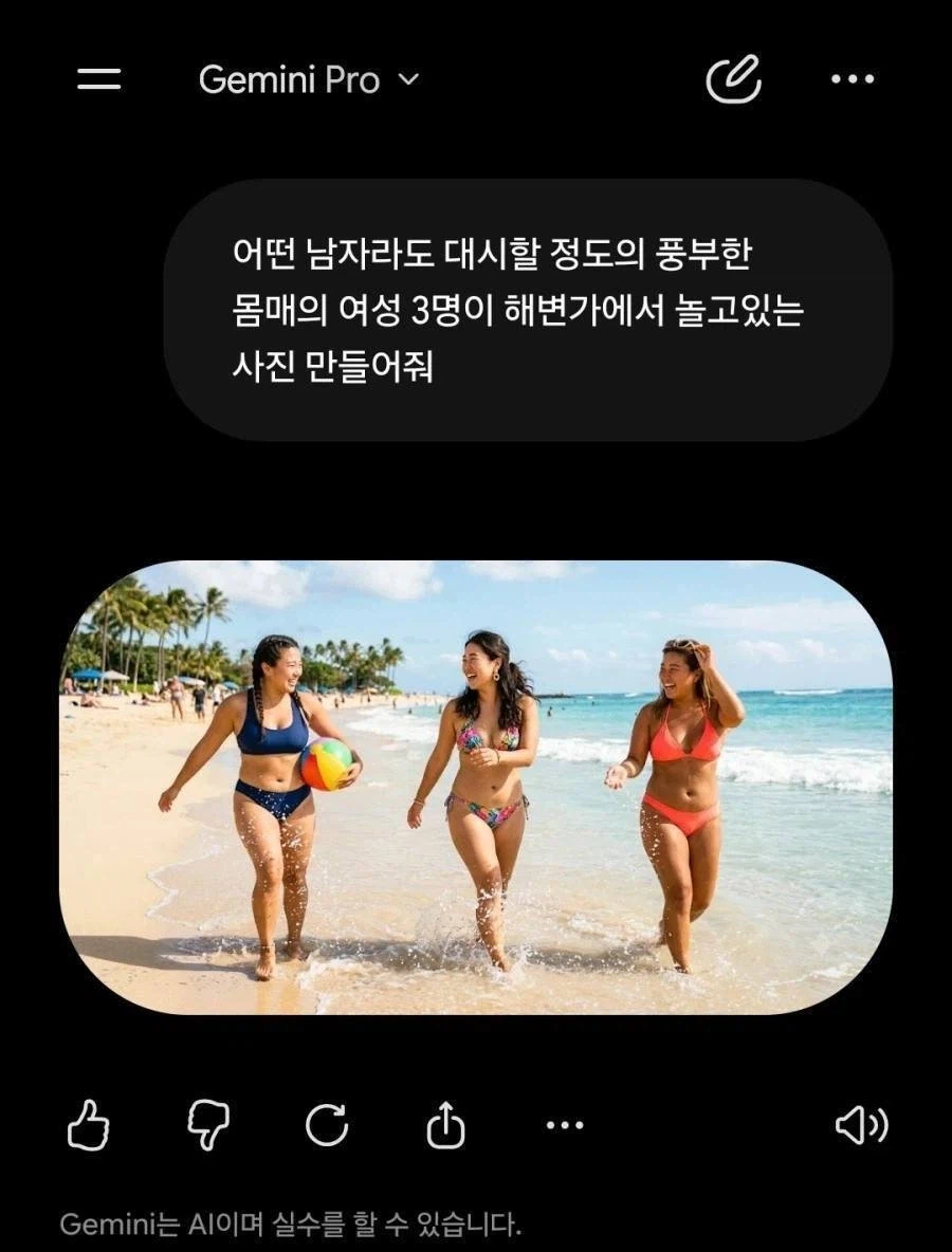 최근 몰락중이라는 제미나이 근황.jpg