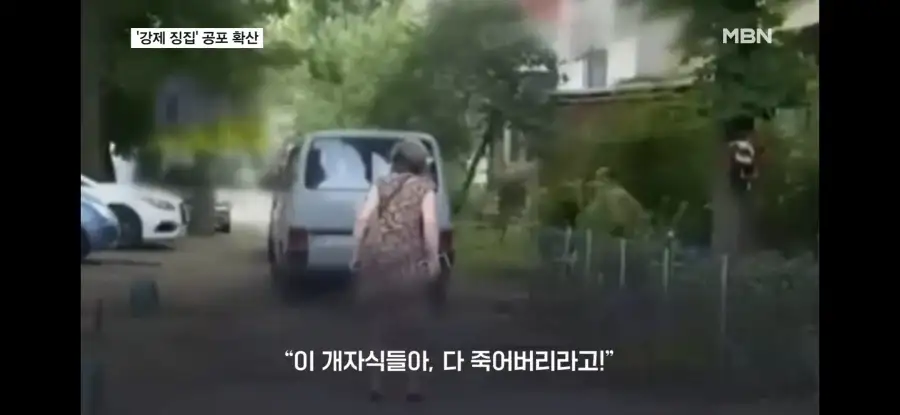 우크라이나 징집 근황...