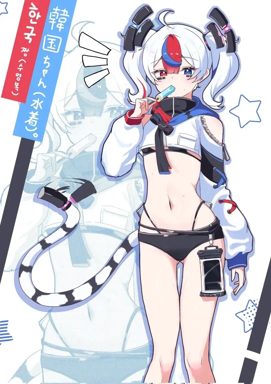 요새 나날이 꼴려진다는 한국쨩 근황