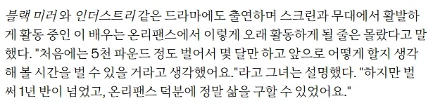 해리 포터 영화에서 라벤다 브라운 역으로 데뷔한 배우 근황
