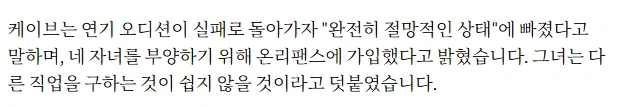 해리 포터 영화에서 라벤다 브라운 역으로 데뷔한 배우 근황