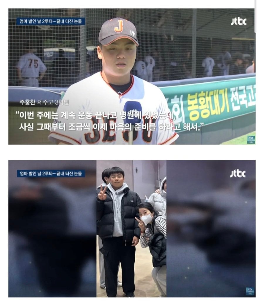 어머니 발인날 야구장을 선택한 선수