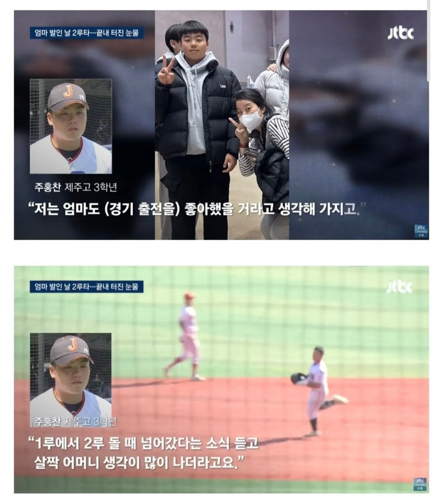 어머니 발인날 야구장을 선택한 선수