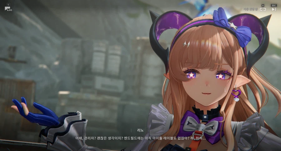 엔드필드) 리노 스토리 표정 다양해서 귀엽다