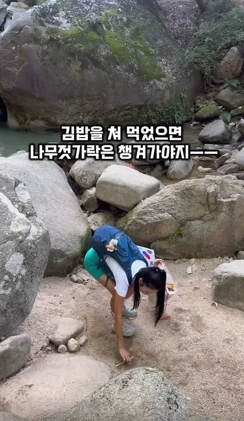 수락산 계곡 폭포의 비양심들