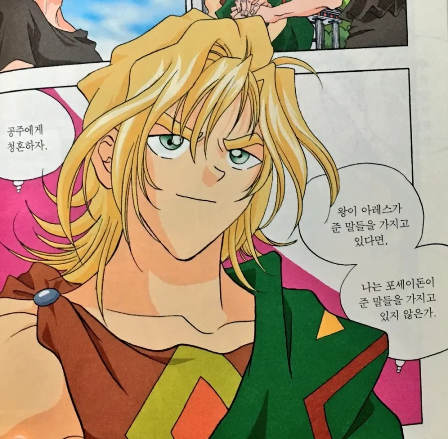오디세이 씬스틸러 아가멤논의 가정사