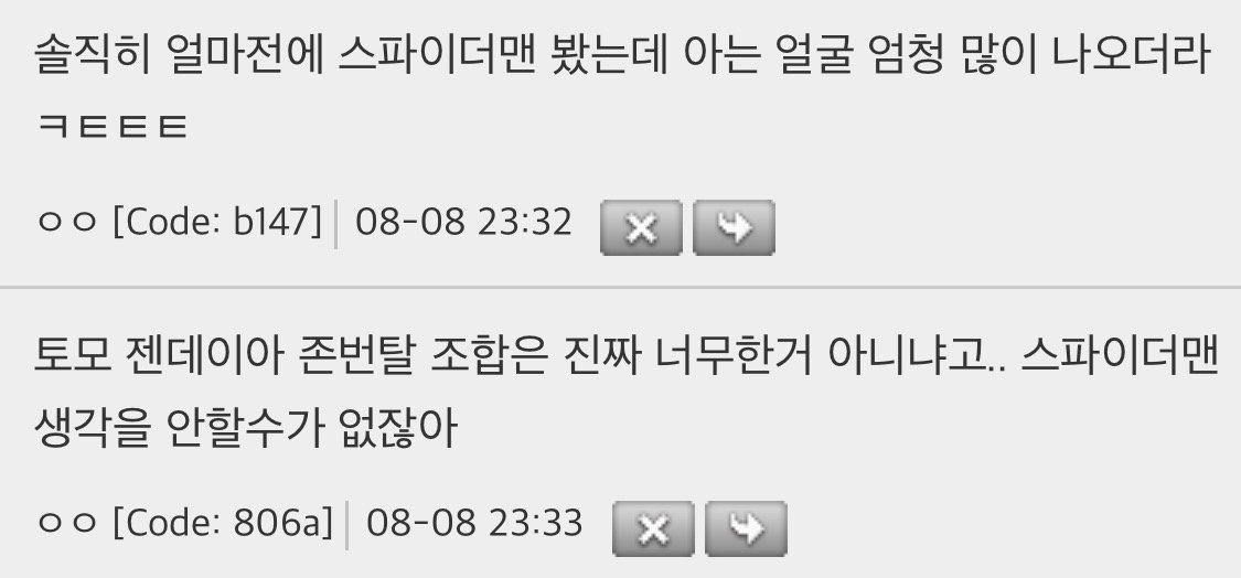 영화 <오디세이> 캐스팅 배우들이 너무 유명해서 집중이 안됐다는 사람들...jpg