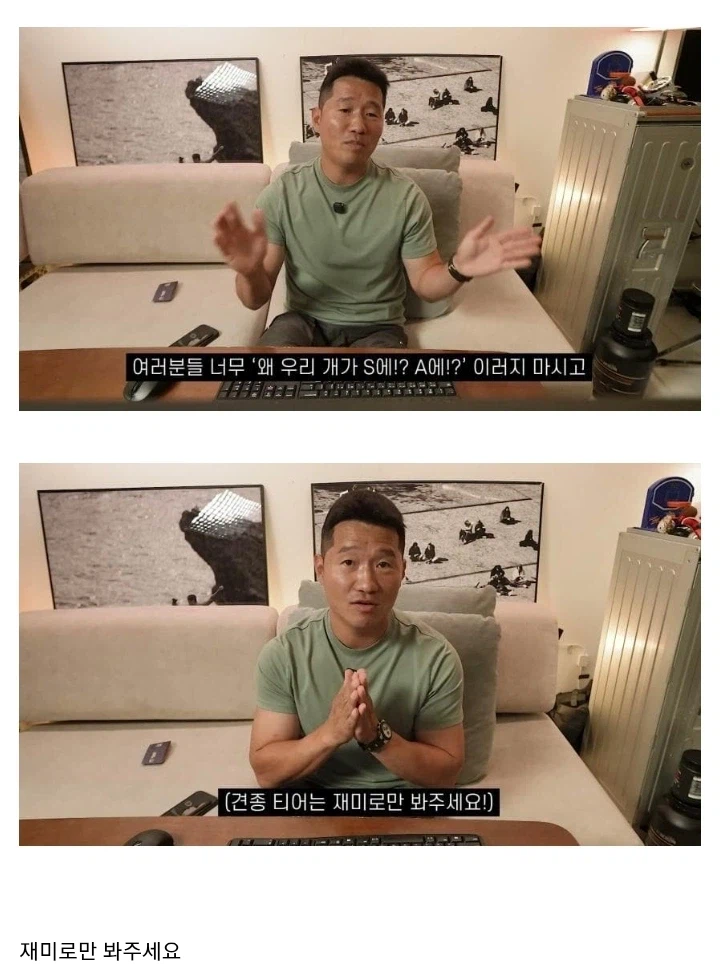 강형욱이 선정한 견종 난이도 티어리스트.tear