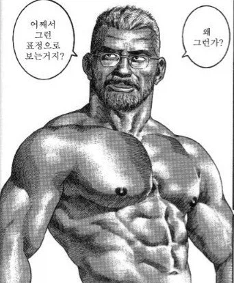 와 ㅋㅋㅋㅋ 근데 사슴이란 거 찾아보니 신기하네 ㅋㅋㅋㅋ