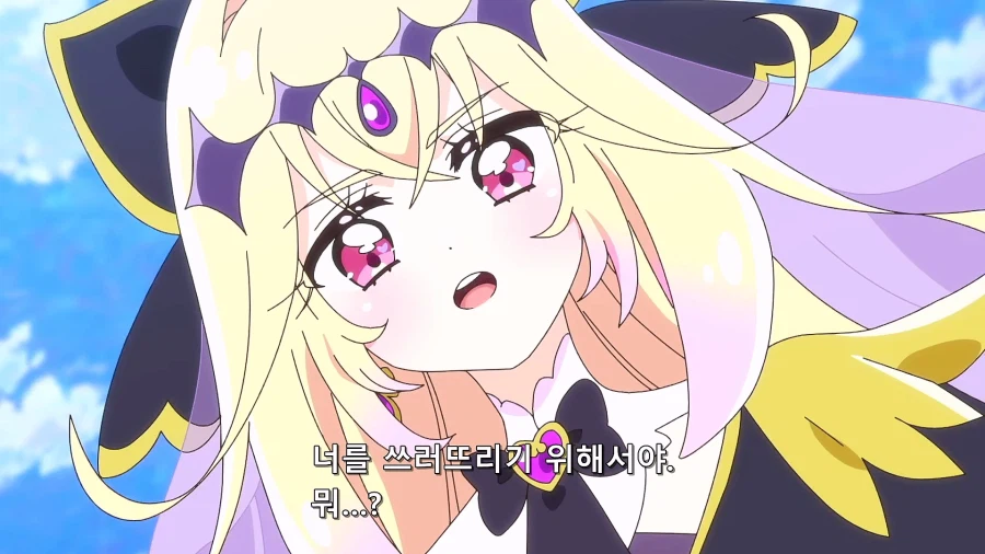 프리큐어) 아르카나는 가면라이더 취급 받는게 웃김
