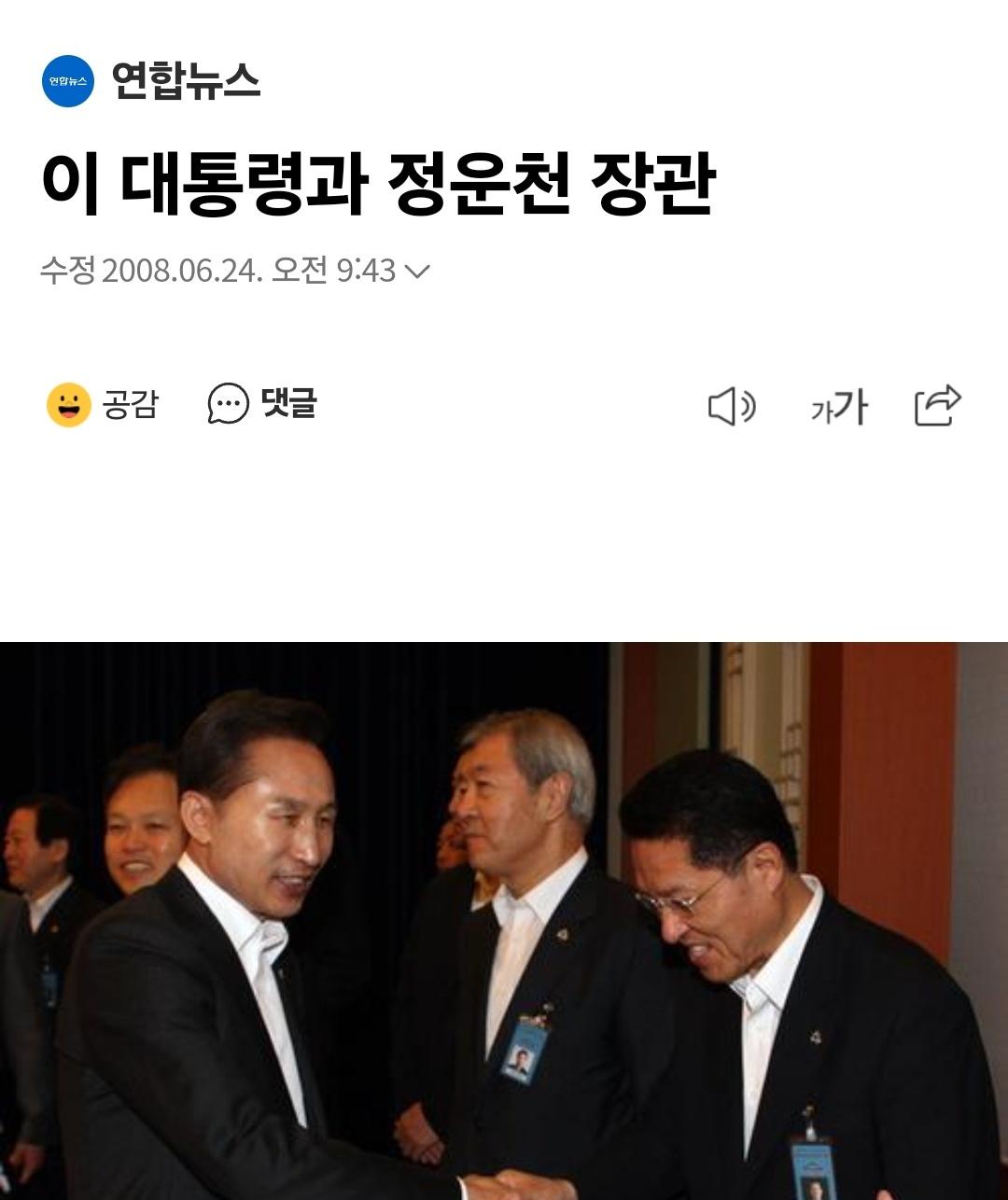 어머니!