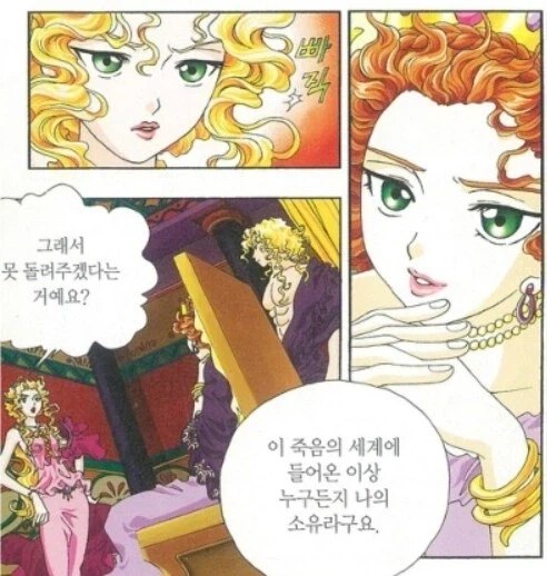 그리스 로마 신화)납치된 페르세포네, 그 후