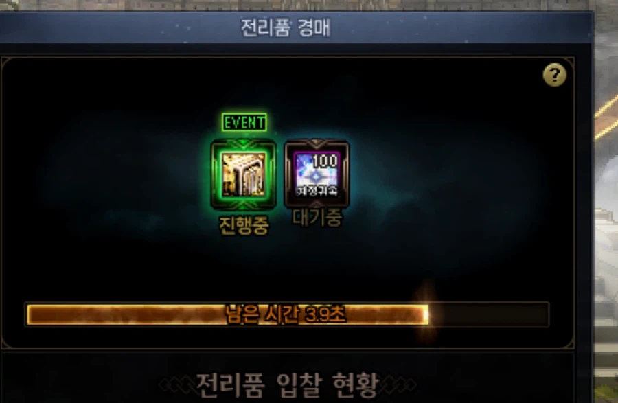 던파) 내가 누구??
