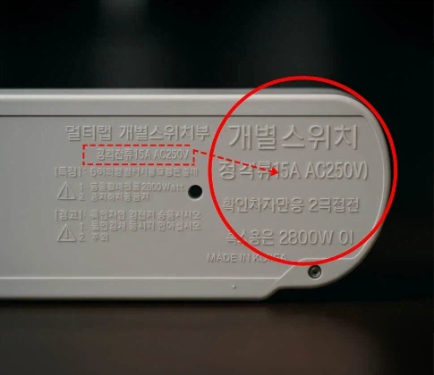 컴퓨터를 쓰다가 게임을 틀거나 하면 컴이 꺼지거나 하는 경우가 있다?