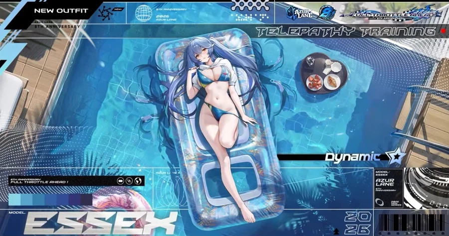 벽람)후방)은근 이름이 야한 함순이