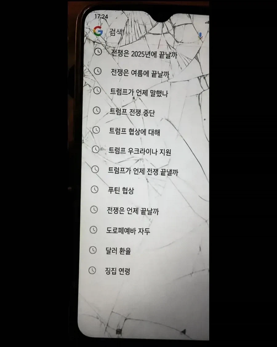 전사한 우크라이나 병사의 핸드폰에서 나온 것.jpg