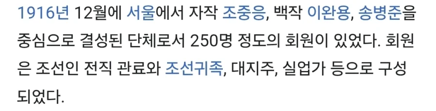 집안 자랑했다가 파묘당한 여배우