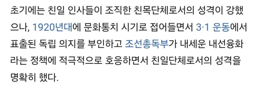 집안 자랑했다가 파묘당한 여배우