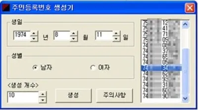 요즘 어린 친구들은 모르는 IT무법 시절....