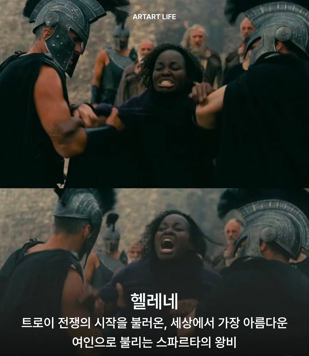 영화 오디세이 보기전 인물 간략 설명.jpg