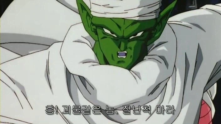 드래곤볼) "또 한마리의 버러지가 죽으러 온 건가..?!"