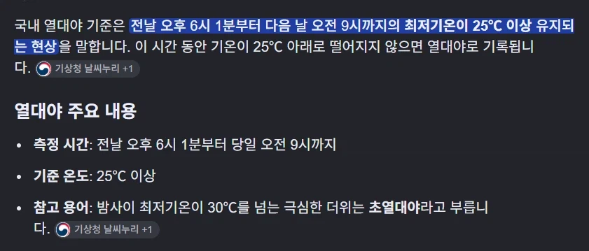 현재 대한민국 사람들이 모두 미쳐버린 이유