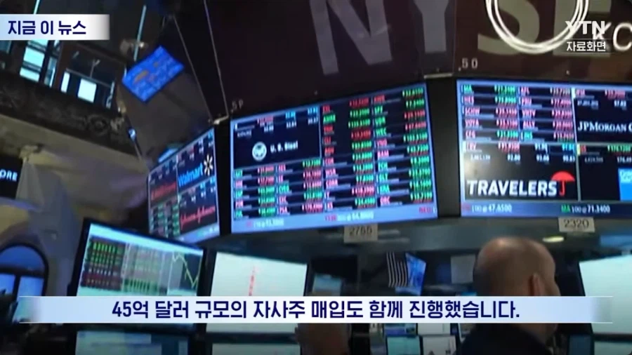 주식) 움직이기 시작하는 버크셔 해서웨이