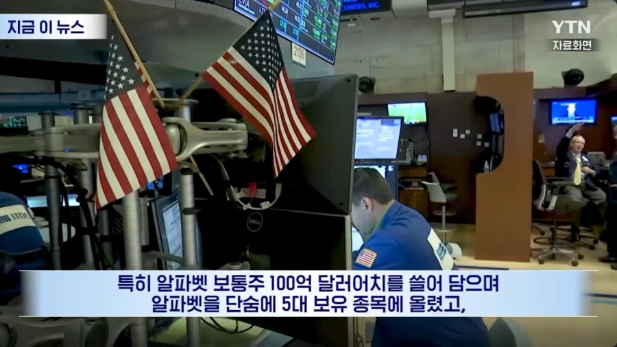 주식) 움직이기 시작하는 버크셔 해서웨이