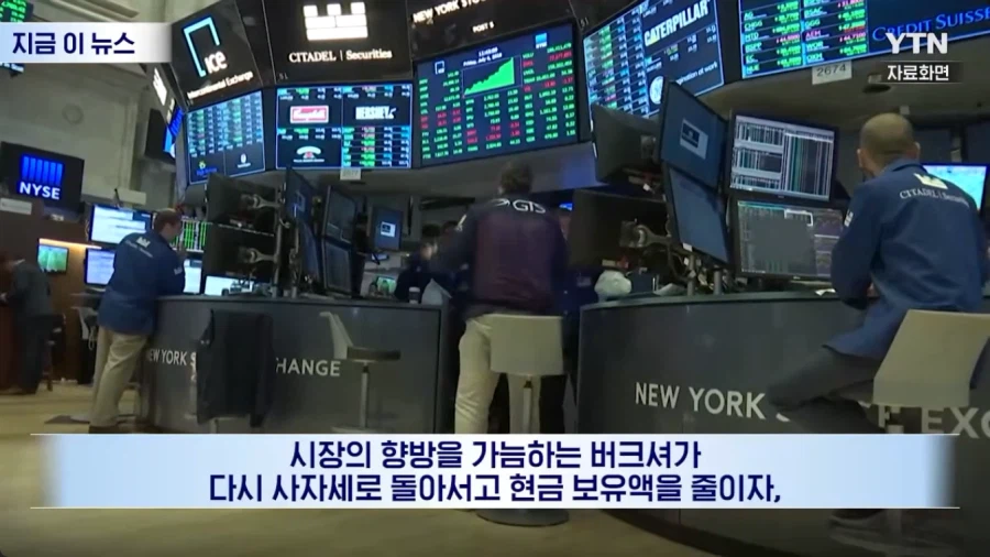 주식) 움직이기 시작하는 버크셔 해서웨이