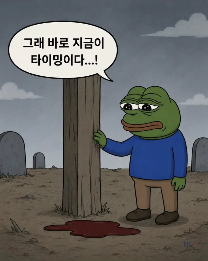 우리가 하이닉스에 물린 이유.jpg